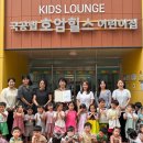 호암힐스어린이집 | 충주 호암힐스어린이집, 전국 ESG공모전 ‘최우수’