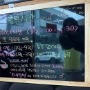 울산세무서 화장실 티스토리