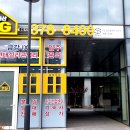 YG공인중개사사무소 이미지