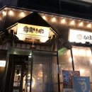 신전떡볶이 수지구청점 이미지