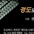 예천모터스 이미지