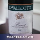 pinner (피너) 네이버블로그
