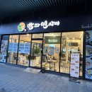 GS25 탄현본점 이미지