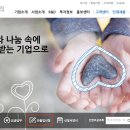 삼천리 이미지