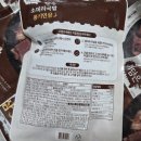 해동축산 | [내돈내산] 오배송이 불러온 인생 맛집? 대성축산 소머리 국밥 &amp; 돼지갈비 후기