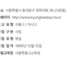 주도1 7교 이미지