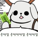 글로우어