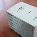 울진인쇄소
