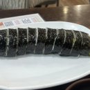 종로김밥 교대역점