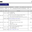 [교육/변경] 브루웍스 아카데미 “Brewing Intensive(주말반)과정” 모집 이미지