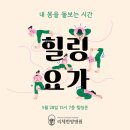 하남요양병원 이미지