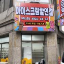금광편의점