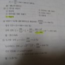 수변전 ACB차단기 구한게 이상해요 이미지