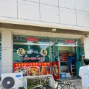 룡가해물왕짬뽕 | 홍성 남당항 다 남기고 온 내돈내산 중식 후기 룡가해물왕짬뽕