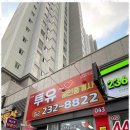 오송역부동산공인중개사사무소 이미지