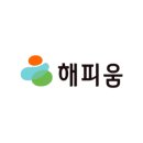 해피움 데이케어센터 *홈페이지* Open!