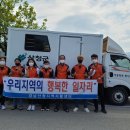 자활봉사센터 네이버블로그
