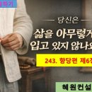 혜원컨설팅연구소