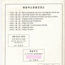 예음실용음악학원 이미지