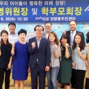 장량동주민센터 이미지