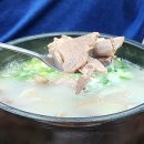 그집순대국 이미지