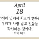 2024년4월18일 부동산 뉴스 및 경제뉴스 모음입니다.
