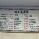 청대리막국수 이미지