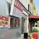 대구 수성구 범어동 맛집 추천 돌핀99 범어