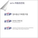 하나정보통신 이미지