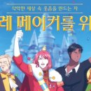 반갑소 이미지