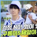 케미 큐 이미지