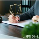 JB공인중개사사무소 이미지