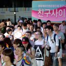 친구사이 이미지