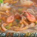 대왕해물손칼국수 이미지