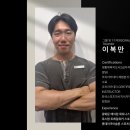 짐아서 휘트니스 | [뚝섬헬스장/뚝섬 PT] 짐아서 휘트니스 NEW TR.이복만