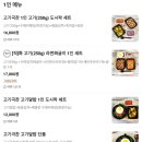 고기극찬사하점 - 사하구 승학로 146 | 고기극찬사하점