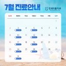 연세이룸치과의원 이미지