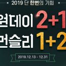 오렌즈운정점 이미지