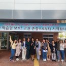 포항유치원 이미지