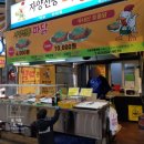 자양골목시장 이미지