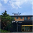 한탄리버게르마늄온천호텔 | 철원으로 떠나는 당일치기 온천여행 ① 한탄리버스파호텔(한탄강온천, 철원온천)