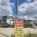 온고당 | 광주 서구 매월동 한식 맛집 온고당 게장한상 솔직 후기