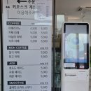 크로스로드커피 | [태안 카페 추천] 크로스로드커피 – 통창 가득한 힐링 공간