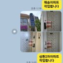 전단지배포 이미지
