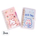 오서3천 | [덕질일기] 오타쿠의 다꾸 다이어리 전격 공개 &gt;゜))彡☆ミ + 상디의 해적 레시피 🏴‍☠️ (a.k.a 상디 요리...