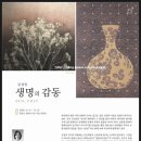 갤러리아트벤트 이미지