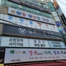 아지트 포켓볼 이미지