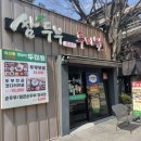 두미원 느티나무