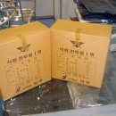 400083 이미지