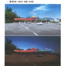 서산시민공원 이미지